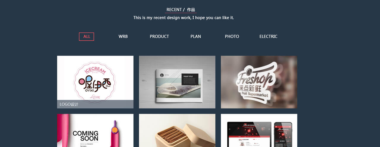 聊城優智網站設前端計培訓 聊城優智網站設前端計培訓