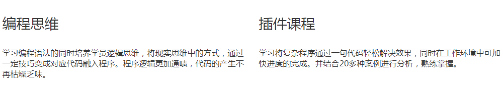 聊城網站設計培訓 聊城網站設計培訓