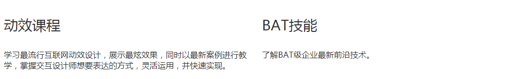 聊城網站設計培訓 聊城網站設計培訓